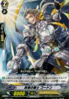  KAD3/003 - 真理の騎士 ゴードン 