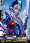  KAD3/004 - 小さな賢者 マロン 