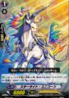  KAD3/005 - スターライト・ユニコーン 