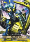  KAD3/007 - 幸運の運び手 エポナ 