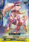  KAD3/008 - ふろうがる 