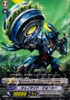  KAD4/001 - ジェノサイド・ジョーカー 