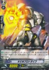  KAD4/003 - ＮＧＭプロトタイプ 