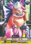  KAD4/008 - ラッキー・ガール 