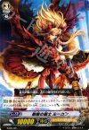  KAD5/001 - 剛毅の騎士 ルーカン 