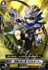 KAD5/008 - 草原に吹く風 サグラモール 