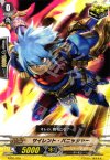 KAD5/009 - サイレント・パニッシャー 