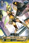  KAD5/011 - フォーチューン・ベル 