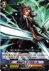  CG01/002 - 戦場の嵐 サグラモール 