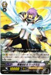 VZ/002 - 双煌の剣士 マーハウス 