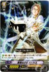  VZ/003 - 断罪の騎士 ボールス 