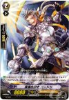  VZ/007 - 真理の騎士 ゴードン 