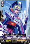 VZ/009 - 小さな賢者 マロン