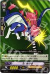  VZ/012 - ういんがる 