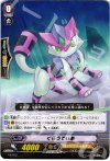  VZ/015 - くらうでぃあ 