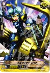  VZ/016 - 幸運の運び手 エポナ 