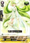  VZ/019 - 世界樹の巫女 エレイン 