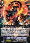 MBD1/002 - 無心なる刃 ハートレス