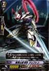 MBD1/003 - 飛将の星輝兵 クリプトン