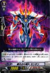  MBD1/008 - 魔爪の星輝兵 ランタン 