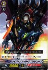  MBD2/002 - ワイバーンストライク プラジューリ 