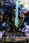  FC01/013 - 沈黙の解放者 ギャラティン 