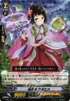 FC01/017 - 戦巫女 サホヒメ