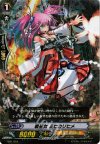  FC01/018 - 戦巫女 ミヒカリヒメ 