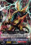FC01/023 - 抹消者 デモリッション・ドラゴン