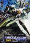  FC01/026 - ティアーナイト テオ 