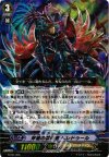  FC02/006 - 斧槍の撃退者 ペレドゥール 