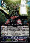  FC02/014 - 抹消者 ツインサンダー・ドラゴン 