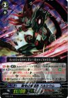  FC02/018 - 勅令の星輝兵 ハルシウム 