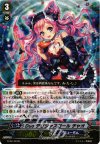  FC02/023B - Duo デリシャスガール チャオ 