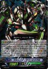  FC02/025 - マシニング・ウォーシックル 