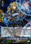 G-BT01/011 RR ホーリーナイト・ガーディアン