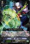  G-BT01/012 RR 神凪クロイカヅチ 