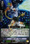  G-BT01/017 RR ホワイト・ハンク 