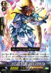  G-BT01/023 R スターライト・ヴァイオリニスト 