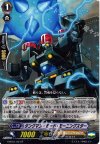  G-BT01/027 R タンクマン・モード・モーニングスター 