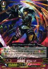  G-BT01/030 R 神龍騎士マフムード 