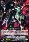  G-BT01/037 R マスラオライザー 