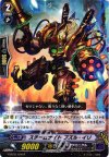  G-BT01/040 R スチームナイトプズル・イリ 