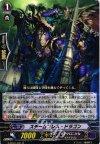  G-BT01/041 R スチームブレス・ドラゴン 