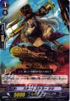  G-BT01/042 R スチームスカラージジ 