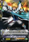  G-BT01/049 C ナイト・オブ・ドローンソード 