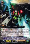  G-BT01/055 C タンクマン・モード・ビームキャノン 
