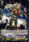  G-BT01/056 C バトルシスターましゅまろ 