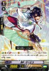  G-BT01/058 C 神凪クエビコ 
