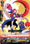  G-BT01/059 C バトルシスターろりぽっぷ 